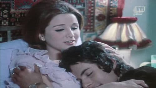 البنات لازم تتجوز Bild 1