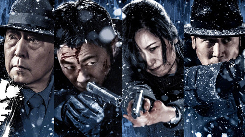 Cliff Walkers Bild 8