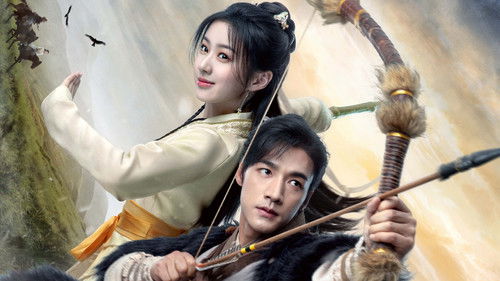 金庸武侠世界 Bild 3