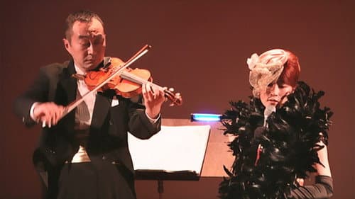 賣笑エクスタシー Bild 2