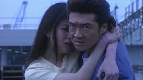 監禁逃亡　異常性欲のはてに Bild 3