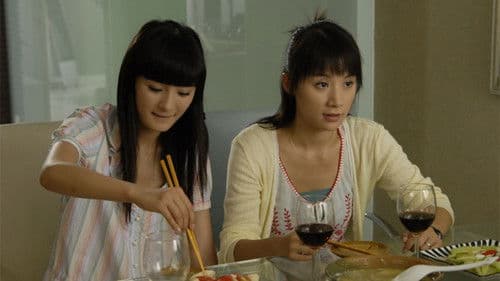 笑着活下去 Bild 1