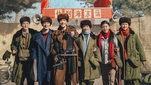 梦中的那片海 Bild 1