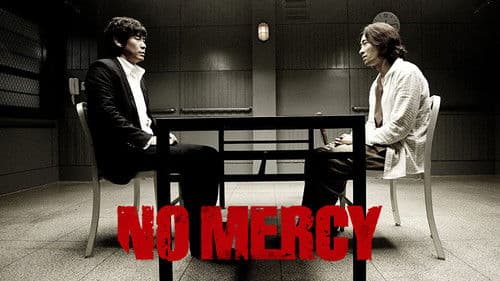 용서는 없다 Bild 7