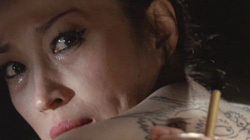 Irezumi - Die tätowierte Frau Bild 1