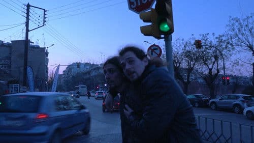 Μέχρι Σήμερα Bild 1