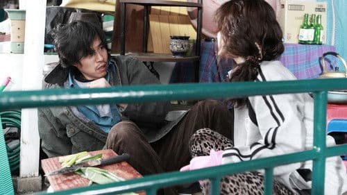 세상에서 가장 아름다운 이별 Bild 1