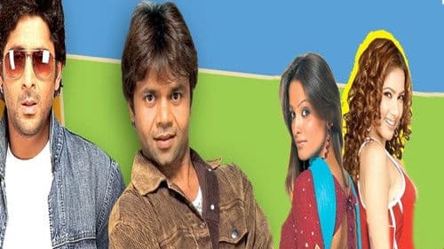 Ek Se Bure Do Bild 1