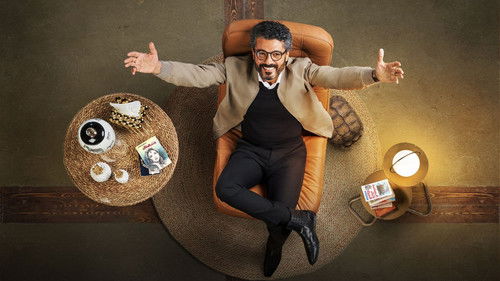 إمبراطورية م Bild 2