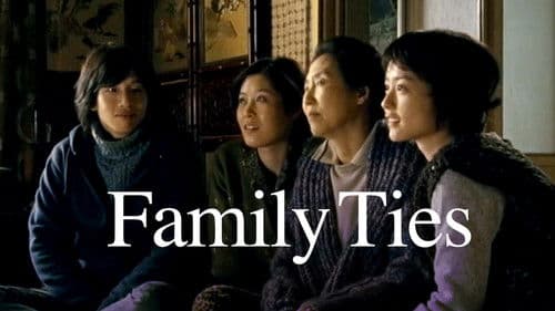 가족의 탄생 Bild 3