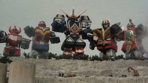 スーパー戦隊 ワールド Bild 8