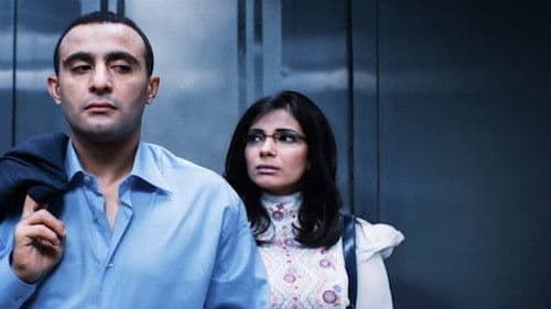 تيمور وشفيقة Bild 2