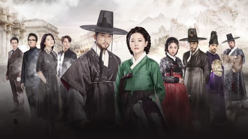 Saimdang, Memoir of Colors Bild 4