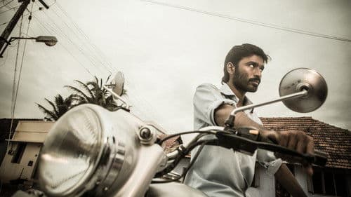 மரியான் Bild 5