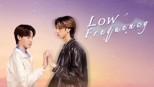 คลื่นความถี่ต่ำ Bild 3