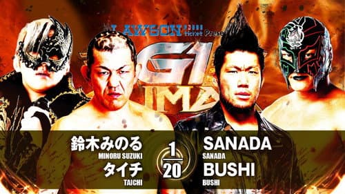 NJPW G1 Climax 27: Day 3 Bild 5