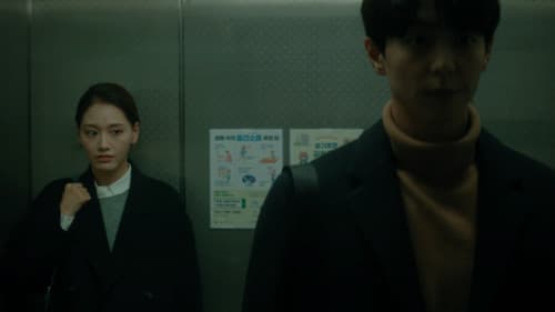 너를 줍다 Bild 1