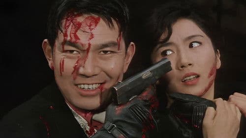 夕陽に赤い俺の顔 Bild 3