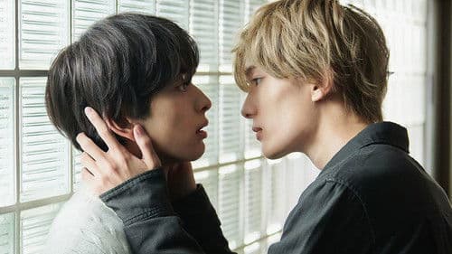 飴色パラドックス Bild 8