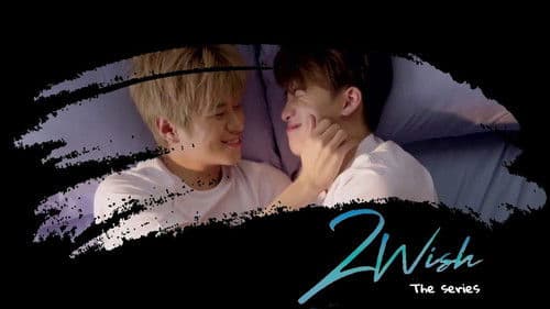 ตอนที่ Bild 2