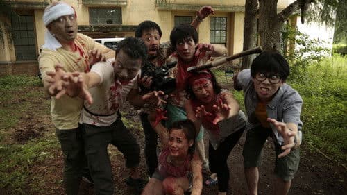 One Cut of the Dead Bild 8