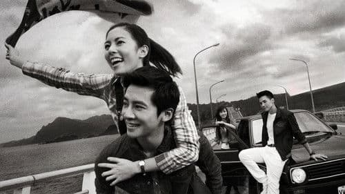 我的自由年代 Bild 2