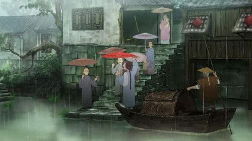 相思（上） Bild 7