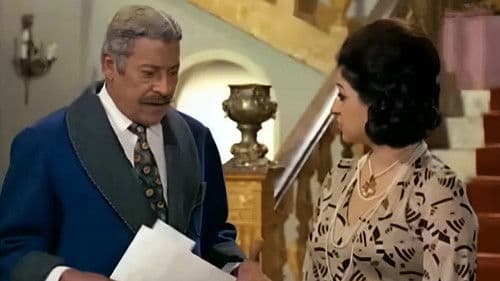 صوت الحب Bild 1