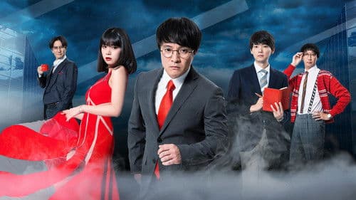 働かざる者たち Bild 1