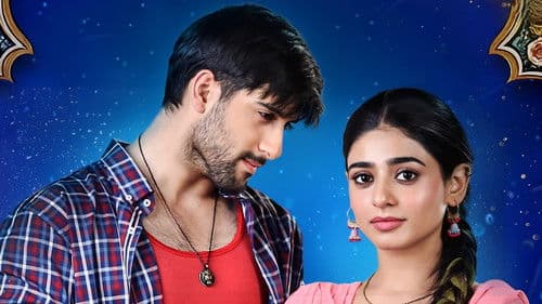 تن من نیل و نیل Bild 1