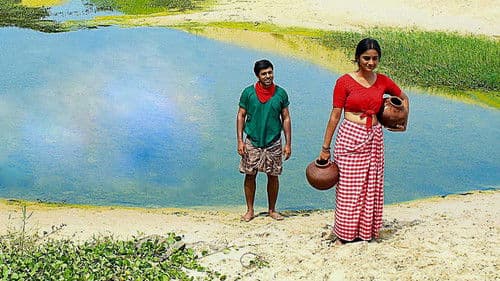 പുതിയ തീരങ്ങള്‍ Bild 1