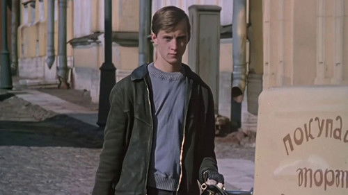 Мама вышла замуж Bild 1