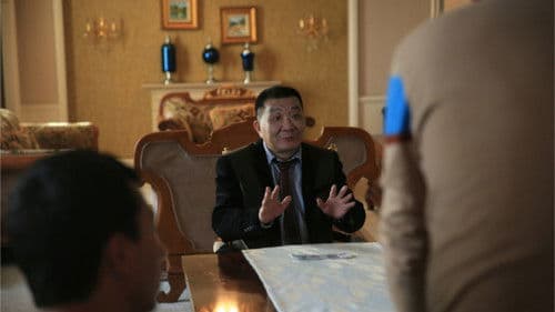 钱在路上跑 Bild 2