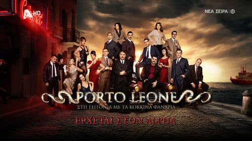 Porto Leone: Στη γειτονιά με τα κόκκινα φανάρια Bild 1