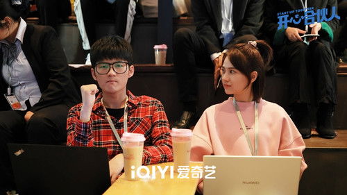 开心合伙人 Bild 3