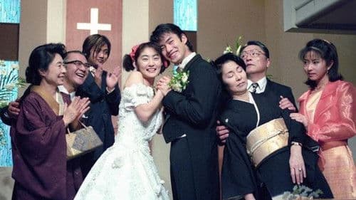 理想の結婚 Bild 1