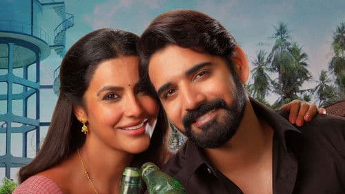 మా నీళ్ల ట్యాంక్‌ Bild 4