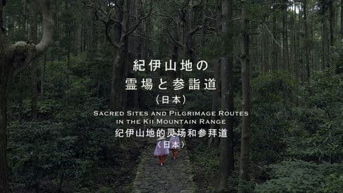 THE世界遺産4K PREMIUM EDITION ‐ハイビジョン版‐ Bild 4