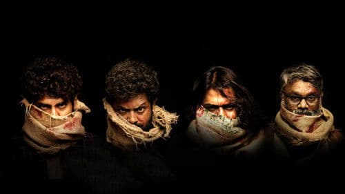 வட்டகரா Bild 3