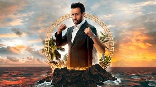 Le Flambeau, les aventuriers de Chupacabra Bild 1