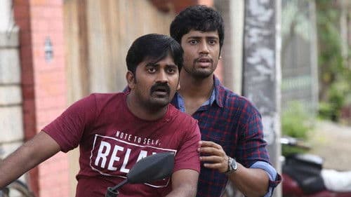 அதாகப்பட்டது மகாஜனங்களே Bild 3