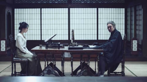 Die Taschendiebin Bild 6