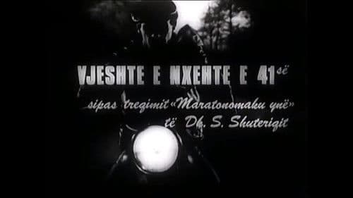 Vjeshtë e nxehtë e '41 Bild 1