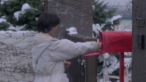 ラブレター Bild 8