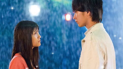 イタズラなKiss THE MOVIE3 プロポーズ編 Bild 1