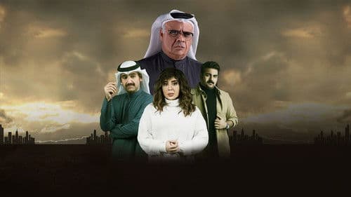 في ذاكرة الظل Bild 1