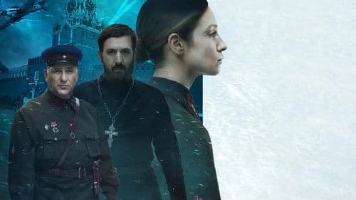 Мария. Спасти Москву Bild 4