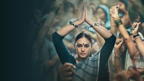 महारानी Bild 1