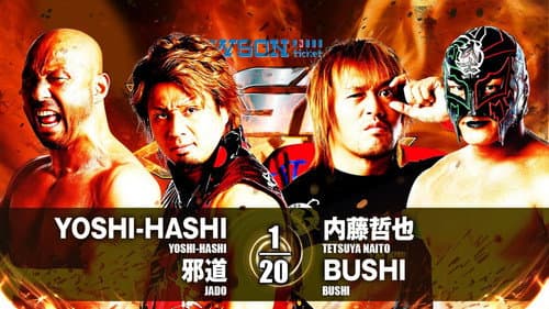 NJPW G1 Climax 27: Day 2 Bild 7