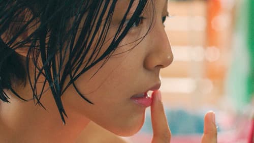 เธอกับฉันกับฉัน Bild 4